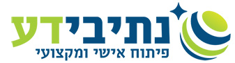 נתיבי ידע
